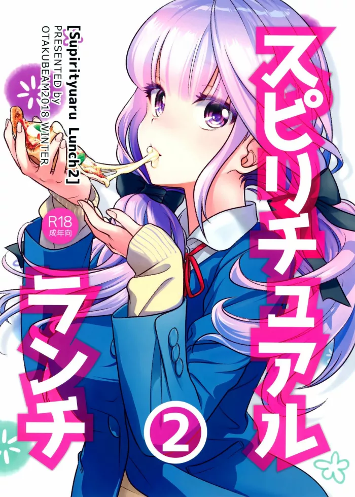 (C95) [Otaku Beam (Ootsuka Mahiro)] Spiritual Lunch 2 [Spanish]