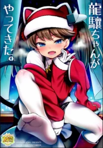 (C95)  Ryuujou-chan ga Yattekita. (Kantai Collection -KanColle-) [Spanish] [Kuro Neko Fansub]