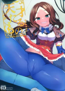 (C95)  Tensai Tarumono | El Trabajo de un Genio (Fate/Grand Order) [Spanish]