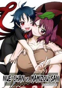 (C96) [110-GROOVE (Itou Yuuji)] Nue-chan vs Mamizou-san (Touhou Project) [Spanish]