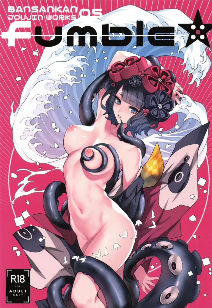 (C96) [Bansankan (Ban!)] fumble (Fate/Grand Order) [Spanish]