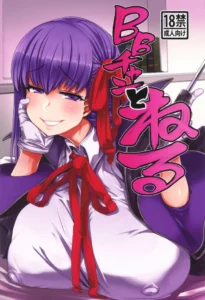 (C96)  BB-chan to Neru (Fate/Grand Order) [Spanish]