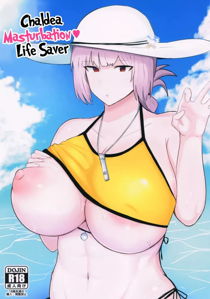 (C96)  Chaldea Shikoshiko Life Saver (Fate/Grand Order) [Spanish]