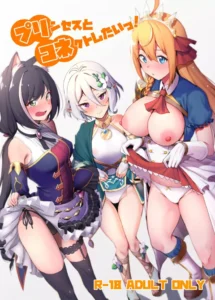 (C96) [Ikihaji Hummingbird (Amano Don)] Princess to Connect Shitai! (Princess Connect! Re:Dive) [Spanish] [AZXTranslations]