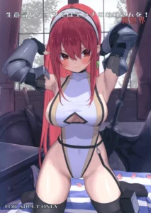 (C96) [Illumination. (Ogadenmon)] Namaiki na Shota ni wa Ecchi na Onee-san o! Isekai [Spanish] [UN/H/MAS]