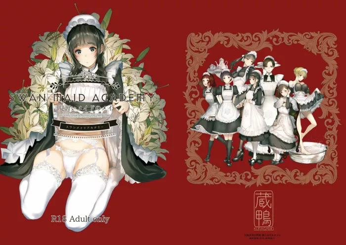 (C96) [Kuragamo (Tukinowagamo)] SWAN MAID ACADEMY [Spanish] [Lust no Fansub]