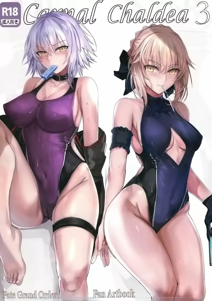 (C96) [Kuro Queen (Misaka12003)] Carnal Chaldea 3 (Fate/Grand Order) [Spanish] [AZXTranslations]