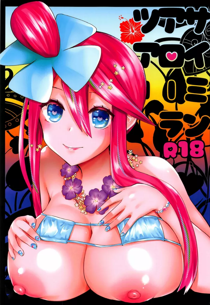[Metaneko (Aotsu Umihito)] Mesuparure ~Corni-hen~ Female-Amie ~Korrina Edition~ (Pokemon) [Spanish] [Digital]