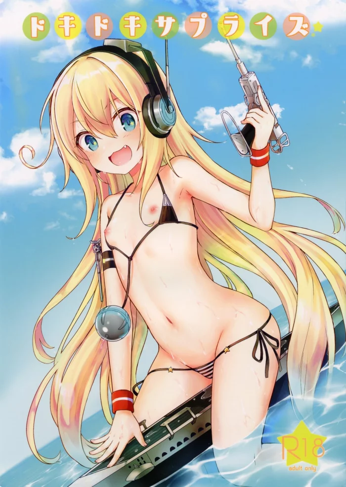 (C96) [Wasabi Mochi (Momosawa)] Doki Doki Surprise (Azur Lane) [Spanish] [Gonard VRZ]