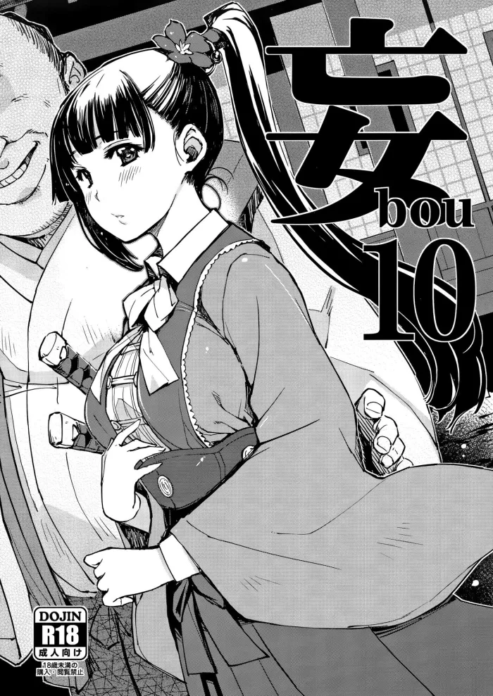 (C96) [Xration (mil)] bou 10 (Various) [Spanish]