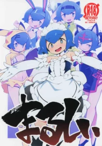 (C97) [Abaken (Abara)] Marushii (Pokemon Sun and Moon) [Spanish]