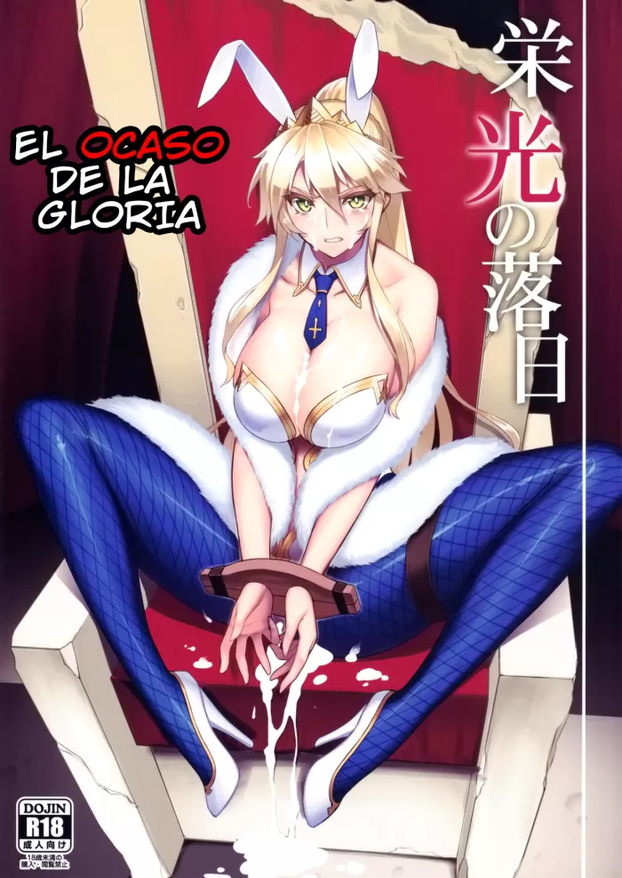 (C97) [Avion Village (Johnny)] Eikou no Rakujitsu (Fate/Grand Order) [Spanish]
