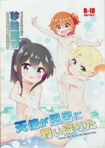 (C97) [Byousatsu Tanukidan (Saeki Tatsuya)] Tenshi Ga Furo Ni Maiorita | Un ángel descendió al baño (Watashi ni Tenshi ga Maiorita!) [Spanish] [Hypno434]