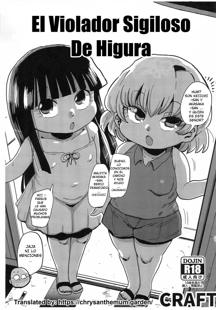 (C97) [CRAFT (Kiliu)] Kaijou Genteibon Higurashi In Okashi Hen | Limited-edition Book Higurashi Sneaky Rapist Chapter (Higurashi no Naku Koro ni) [Spanish] [Perplexion Translations]