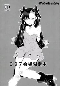 (C97) [DOLL PLAY (Kurosu Gatari)] C97 Kaijou Genteibon | C97 Venue Limited Book (Pokémon Sword and Shield) [Spanish]