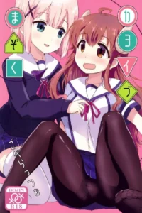 (C97) [Goberazzo (Mukaibi Aoi)] Kayoizumazoku | Commuting Demom Wife (Machikado Mazoku) [Spanish] [X4ntly]