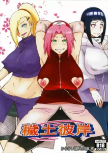 (C97) [Karakishi Youhei-dan Shinga (Sahara Wataru)] Edo Higan (Naruto) [Spanish] [NILG] [Colorized] [Incomplete]