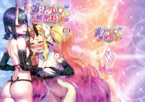 (C97) [Manmanya (Titiduki)] Gohou Shoujo no Himitsu Tokkun (Fate/Grand Order) [Spanish] [Amaterasu]