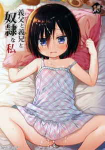 (C97) [Noraneko-no-Tama (Yukino Minato)] Chichi to Ani to Dorei na Watashi [Spanish] [Avatar-kun]