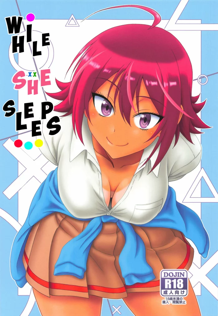 (C97) [Oretachi Misnon Ikka (Suhara Shiina)] Anoko ga Neteru Aida ni… (Bokutachi wa Benkyou ga Dekinai) [Spanish]