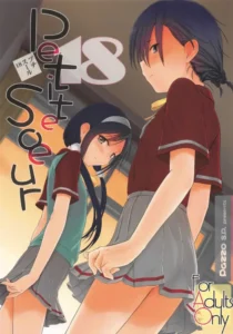 (C97) [Pazzo S.P. (Akikaze Shirakumo)] Petite Soeur 18 | Hermanita 18 (Bokutachi wa Benkyou ga Dekinai) [Spanish] [Darkss 153]