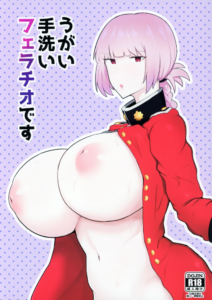 (C97)  Ugai Tearai Fellatio desu (Fate/Grand Order) [Spanish]