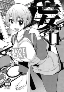 (C97) [Xration (mil)] bou 11 (Various) [Spanish]