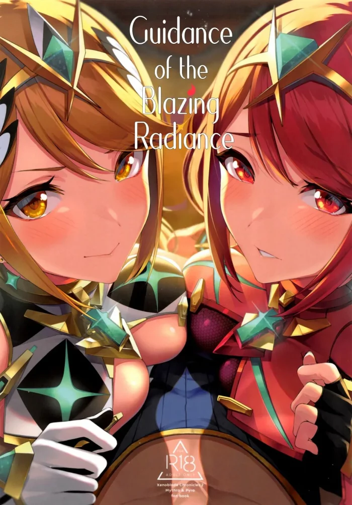 (C99)  Hikari sasu Enten no Mitibiki | Guidance of The Blazing Radiance (Xenoblade Chronicles 2) [Spanish] [Decensored]