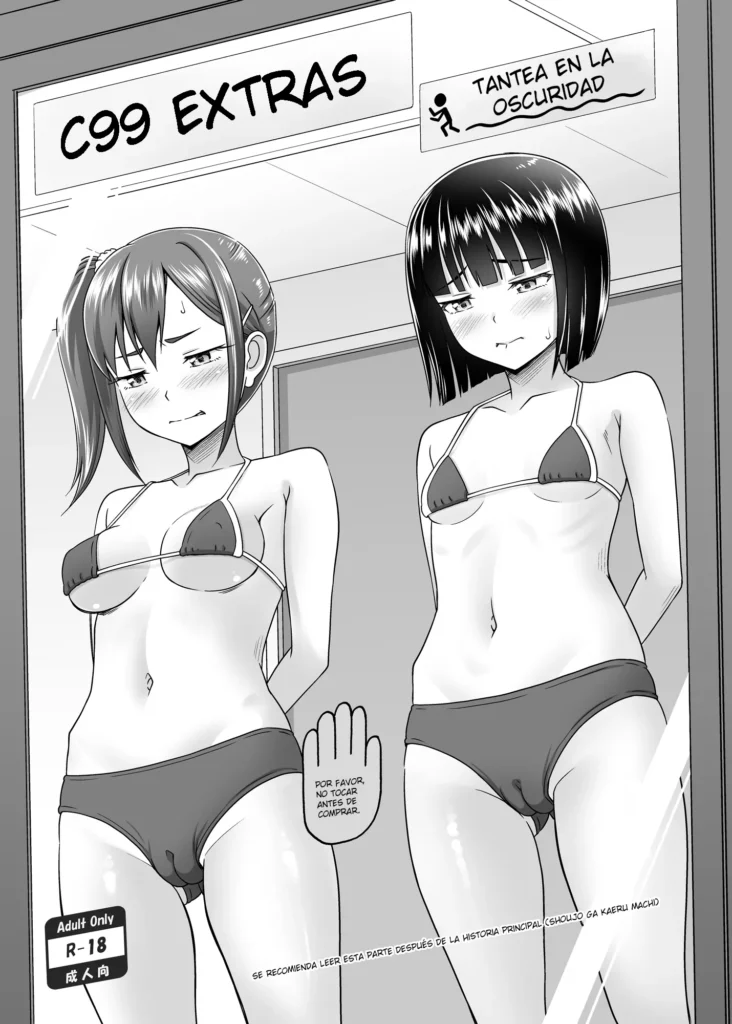 C99 Omakebon | C99 Extras