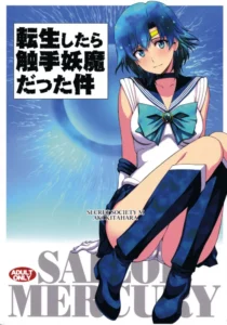 (C99) [Secret Society M (Kitahara Aki)] Tensei Shitara Shokushu Youma datta Ken | El caso de un demonio tentacular reencarnado (Bishoujo Senshi Sailor Moon) [Spanish]