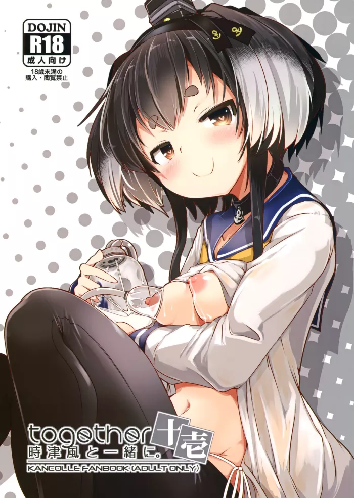 (C99)  Tokitsukaze to Isshoni. Juuichi (Kantai Collection -KanColle-) [Spanish]