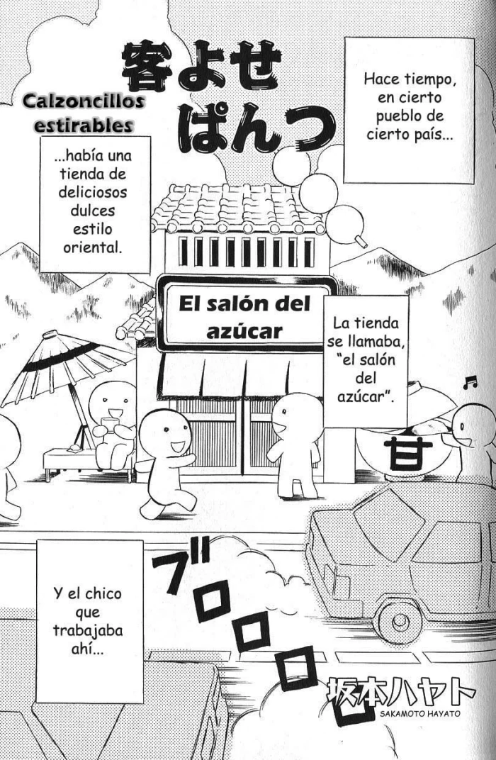Calzoncillos Estirables