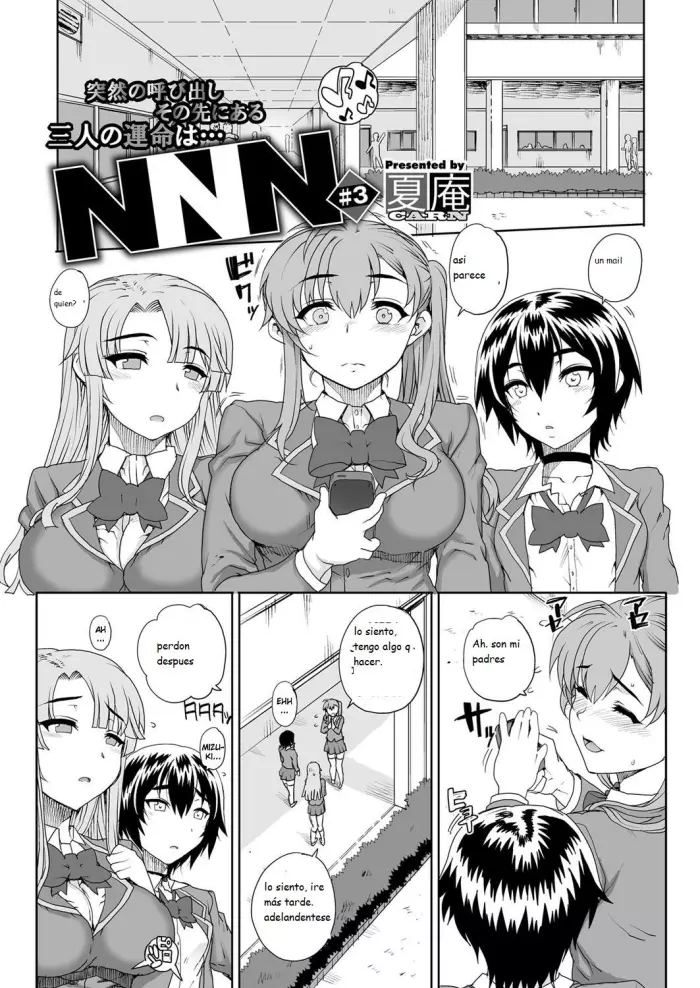 [Carn] NNN #3 (COMIC Megastore H 2012-09) [Spanish] [Digital]