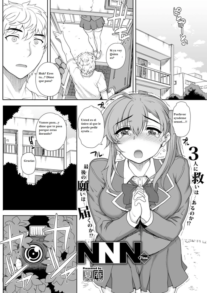 [Carn] NNN Final (COMIC Megastore H 2012-11) [Spanish] [michu123] [Digital]
