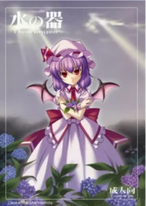 (CCOsaka75) [Lemon Maiden (Aoi Masami)] Mizu no Utsuwa - Hydrangea (Touhou Project) [Spanish] [Biblioteca Yuri HHH]