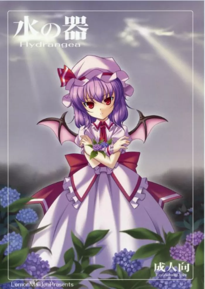 (CCOsaka75) [Lemon Maiden (Aoi Masami)] Mizu no Utsuwa – Hydrangea (Touhou Project) [Spanish] [Biblioteca Yuri HHH]