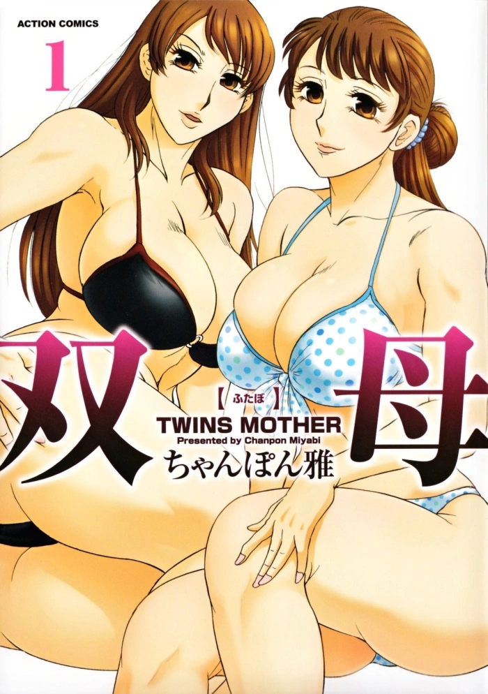 [Chanpon Miyabi] Futabo – Twins Mother 1 [Spanish] {Ichi no Fansub}