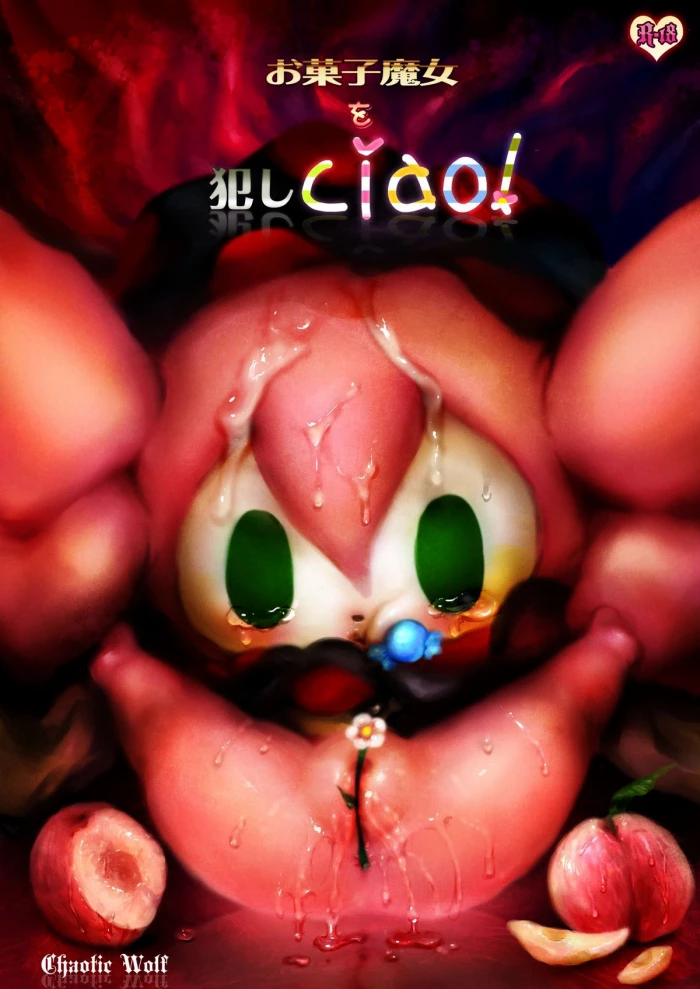 [Chaotic Wolf (Inuboe)] Okashi Majo o Okashiciao! (Puella Magi Madoka Magica) [Spanish] =Keta-I no Fansub= [Digital]