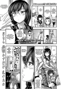 Charao to Megane