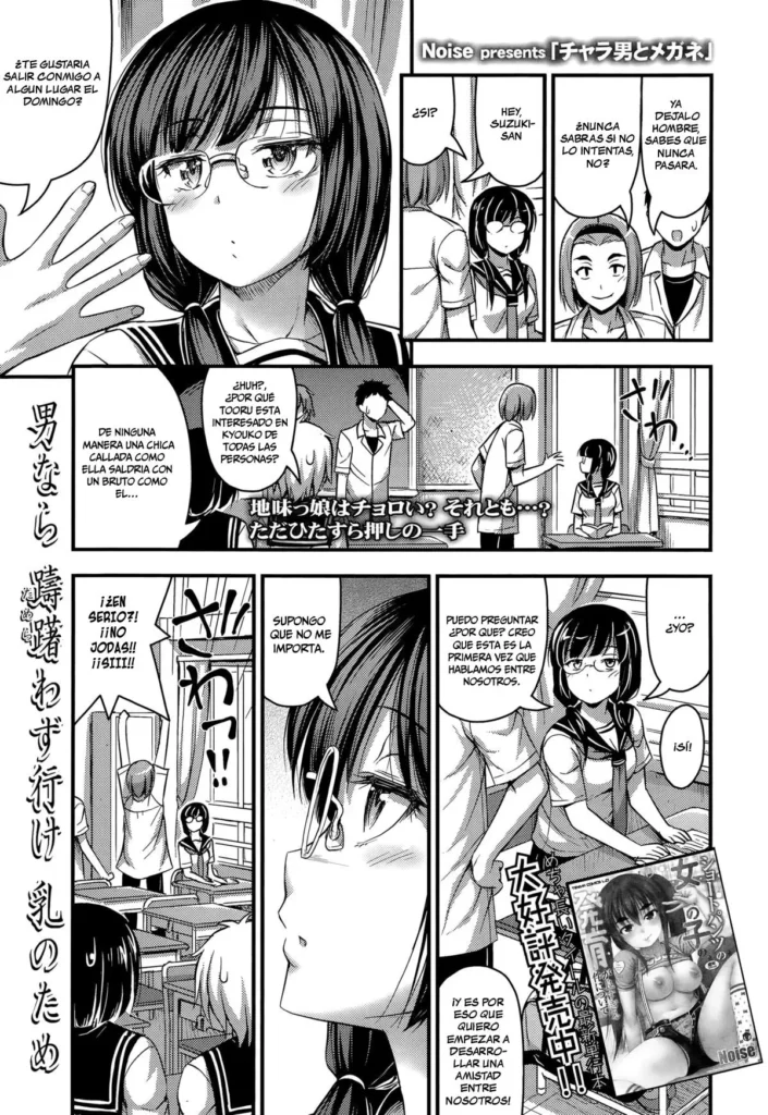 Charao to Megane