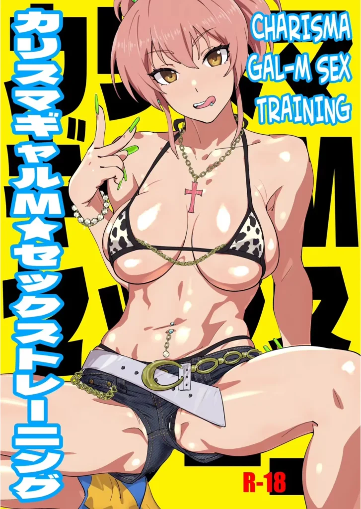 Charisma Gal-M Sex Training | Entrenamiento sexual para una Gal carismática