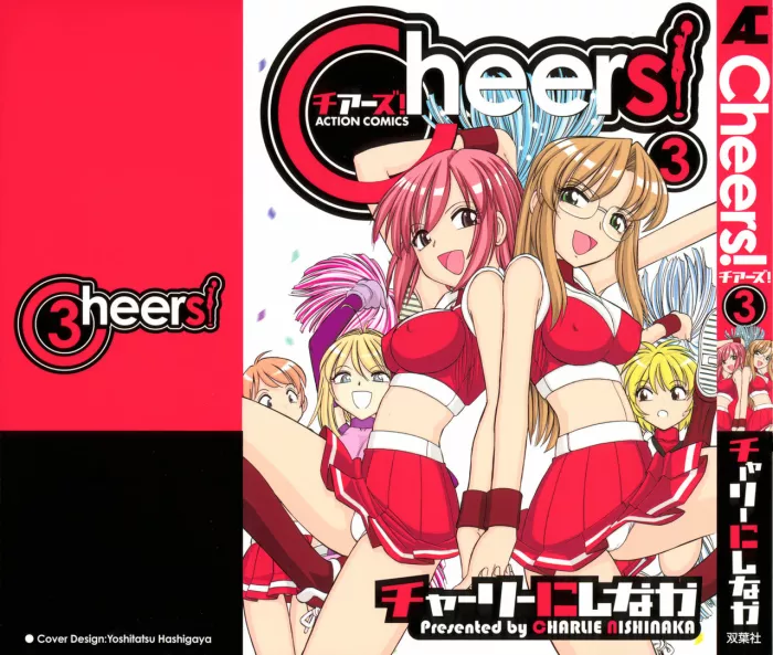 [Charlie Nishinaka] Cheers! 3 [Spanish]