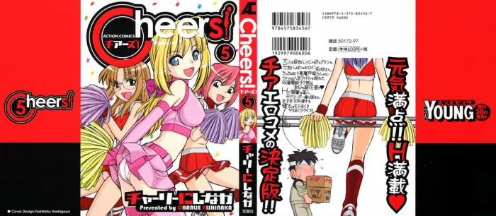 [Charlie Nishinaka] Cheers! 5 [Spanish] [Futae Ikken]