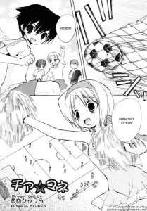 Cheer Manager (decensored)