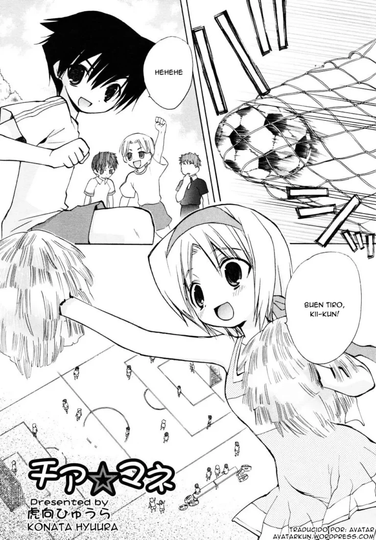 Cheer Manager (decensored)
