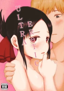 [Chib0b] ULTRA EROTIC (Kaguya-sama wa Kokurasetai) [Spanish] [otakurinos.group]