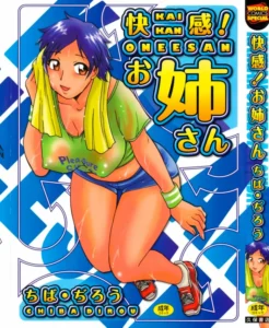[Chiba Dirou] Kaikan Onee-san!! Ch.01 [Spanish] [InF]