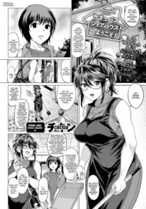 [Chicken] Succubus Share House e Youkoso! | ¡Bienvenido a la casa compartida de súcubos! (COMIC Anthurium 2020-01) [Spanish] [Dartex] [Digital]