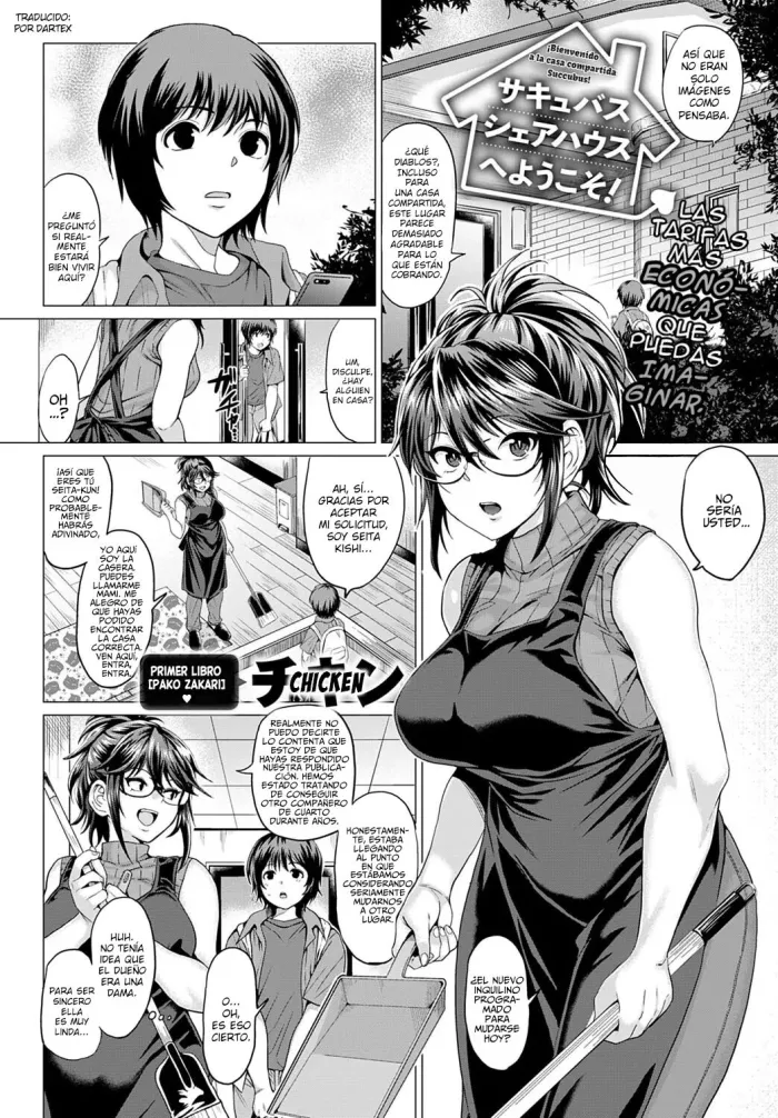 [Chicken] Succubus Share House e Youkoso! | ¡Bienvenido a la casa compartida de súcubos! (COMIC Anthurium 2020-01) [Spanish] [Dartex] [Digital]