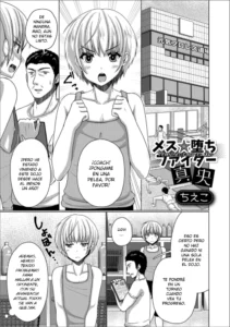 [Chieko] Mesu Ochi Fighter Mao (Gekkan Web Otoko no Ko-llection! S Vol. 31) [Spanish] [Digital]